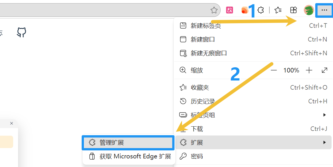 打开开发者模式1